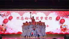 星空彩票老版本下载附设中医学校举行 “不忘初心、筑梦前行”2020年元旦迎新晚会