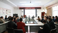 一附院召开主诊医师负责制工作总结推进会