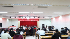 瑞康临床医学院召开2018-2019学年下学期第一次教学工作例会