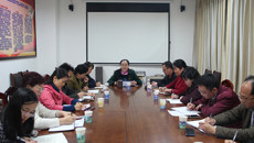 学校召开2019年纪委委员扩大会议