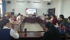 马克思主义学院新学期全体教师工作会议