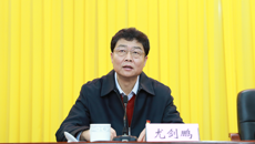 我校召开2019年党建工作会