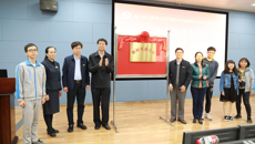 我校“新时代讲习所”揭牌成立 第一期精彩开讲