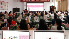 一附院举办花艺知识培训讲座
