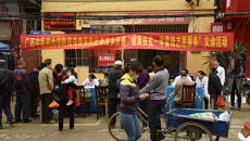 瑞康医院专家团队赴隆安县都结乡开展“健康扶贫-学雷锋志愿服务”义诊活动