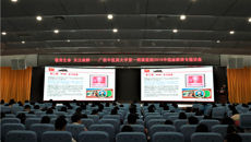 一附院成功举办2019中国麻醉周专题讲座