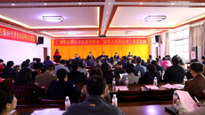 我校召开欧美同学会（留学人员联谊会）成立大会
