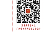 【最美身边人】我校学子情注山区儿童 千里获赠锦旗