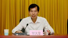 制药厂召开中层干部届末述职述廉、民主测评暨换届动员大会