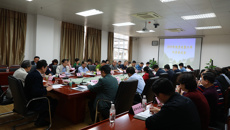 我校召开2019年脱贫攻坚工作部署推进会