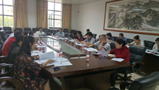 我校召开本科专业建设委员会2019年度第一次全体会议