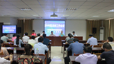 瑞康医院空港院区召开2019年医共体工作会议