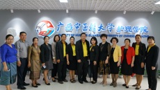 泰国、老挝代表团到我校参观交流