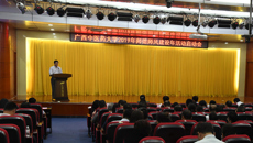 学习新时代高校教师职业行为准则 争做“四有”“五真”好老师——我校召开2019年师德师风建设年活动启动会