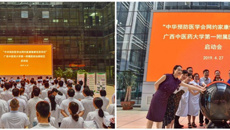 《中华预防医学会网约家康健康促进项目》在一附院仙葫院区正式启动