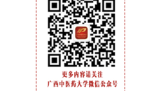 【喜讯】我校荣获全国工人先锋号、广西五一劳动奖状、广西工人先锋号等荣誉 林瑜等3位老师荣获广西五一劳动奖章