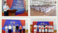 我校成功举办2019年“名医堂杯”高职职业技能大赛