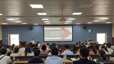 我校邀请首都师范大学邢红军教授作“大学教学技能精进教程”专题讲座