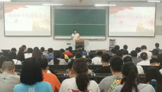 基础医学院召开2019年大学生征兵工作动员大会