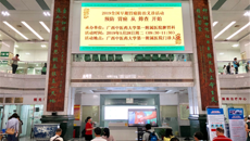 一附院开展“早期胃癌防治宣传”义诊活动