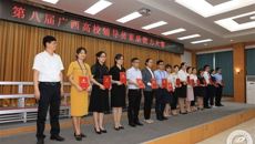 喜讯：赛院黄兰老师在第八届广西高校辅导员素质能力大赛中荣获二等奖