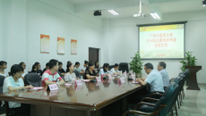 我校举行2018级应善良助学金发放仪式