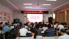 一附院党委举办党支部组织委员专题培训班