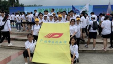 我校参加第十一届广西体育节暨2019年公共机构低碳节能全民健身活动启动仪式