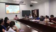 马克思主义学院党支部集中观看《国有企业党员领导干部严重违纪典型案例警示录》并开展专题讨论