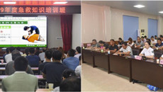 一附院仙葫院区急诊科团队赴广西区国有七坡林场进行急救知识授课与实操培训