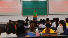 公管学院开展2020届毕业生实习前安全教育