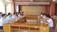 我校党外知识分子联谊会赴隆安县中医医院开展医疗帮扶活动