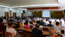 何并文副书记为离退休党员作“不忘初心、牢记使命”主题党日讲座