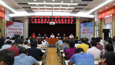 附属瑞康医院召开“三甲”医院评审誓师动员大会