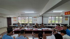 星空彩票老版本下载召开明秀校区危旧改项目基坑设计方案专家评审会议