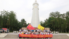 不忘初心、牢记使命——制药厂党委组织开展主题教育暨党员革命传统教育活动