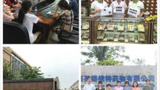 药学院大学生暑期夏令营圆满结束