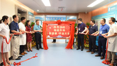 附属瑞康医院神经外科、乳腺科和皮肤性病科重装开业