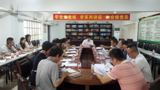 我校召开明秀校区危旧房改住房改造工作会