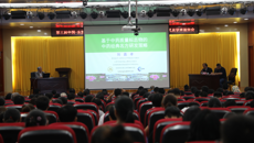 第三届中国--东盟传统药物与农作物废弃物药用研究技术培训班暨第二届中国--东盟传统药物研究国际合作联合实验室年会在我校举行