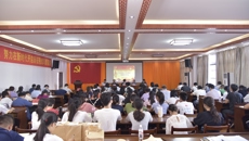 一附院仙葫第七党支部开展“不忘初心、牢记使命"中医药治疗走入寻常百姓家主题党日活动