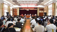 【不忘初心 牢记使命】附属瑞康医院召开“不忘初心、牢记使命”主题教育工作会议