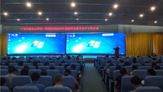 一附院召开2019年第四季度安全生产工作会议