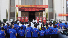 十年磨一剑 弘中铸辉煌——附属瑞康医院弘中健康中心举行10周年庆典