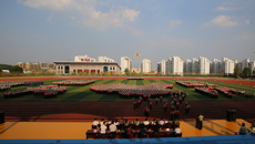 我校隆重举行2019级新生军训汇演暨总结大会