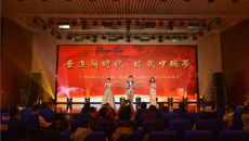 一附院仙葫院区2020年“奋进新时代 你我中国梦”职工风采晚会圆满落幕