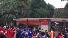 【不忘初心 牢记使命】牢记使命彰初心，杏林春暖送健康——一附院内科五支部组织团队到新竹社区开展主题党日活动