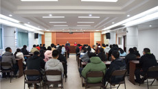 瑞康临床医学院召开春节前学生安全工作会议