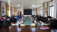 我校召开新型冠状病毒性肺炎疫情防控工作协调会