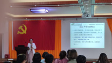 未雨绸缪，备战迎新——基础医学院召开2020级新生班主任培训会